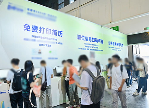 岳西县人才招聘会